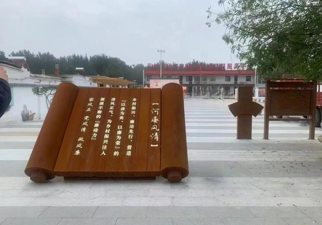 七里河耐候钢板标识牌