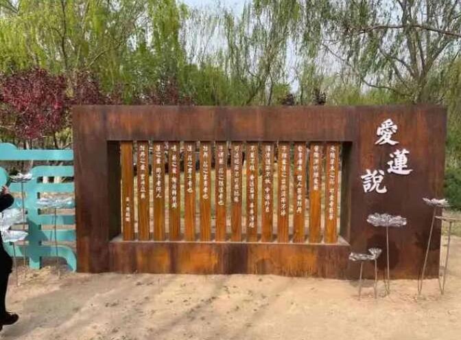 七里河耐候钢板招牌